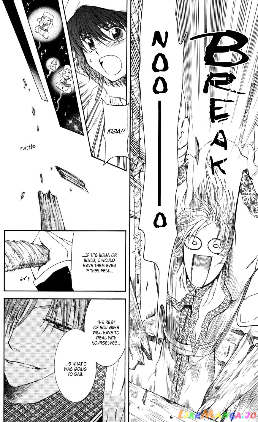 Akatsuki No Yona Chapter 63 image 08